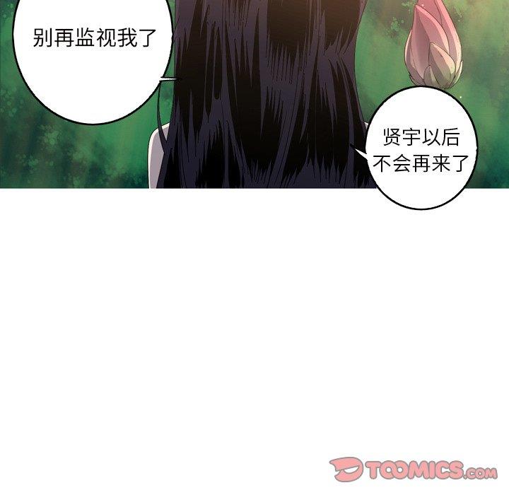 [Manhwa] Unforgettable Her Love, big breasts#[90P]-66