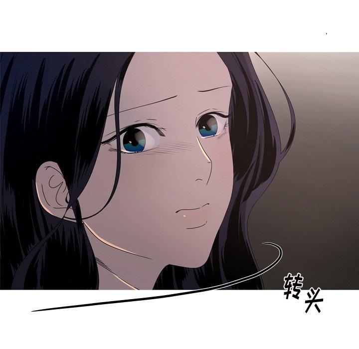 [Manhwa] Unforgettable Her Love, big breasts#[90P]-67