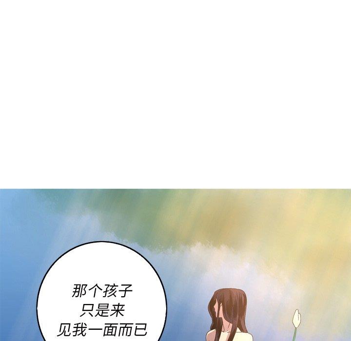 [Manhwa] Unforgettable Her Love, big breasts#[90P]-68