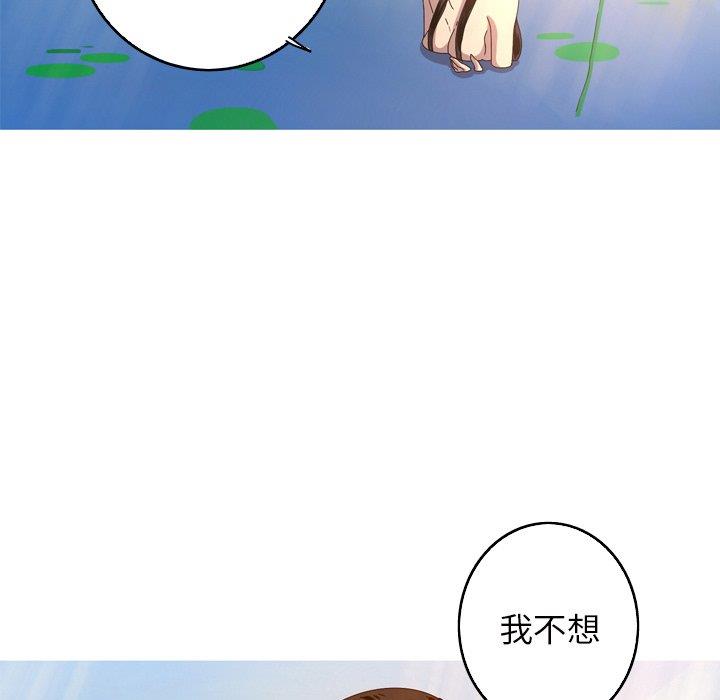 [Manhwa] Unforgettable Her Love, big breasts#[90P]-69