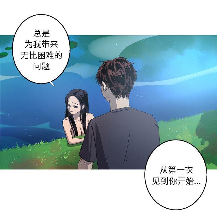 [Manhwa] Unforgettable Her Love, big breasts#[90P]-7