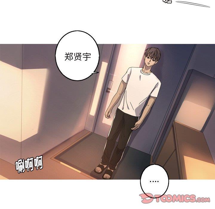 [Manhwa] Unforgettable Her Love, big breasts#[90P]-74