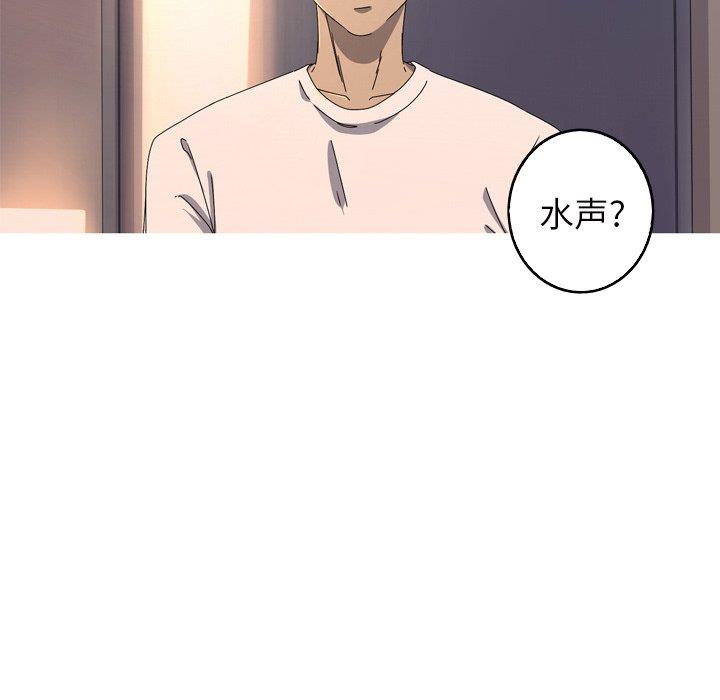 [Manhwa] Unforgettable Her Love, big breasts#[90P]-76