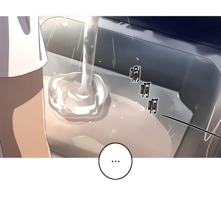 [Manhwa] Unforgettable Her Love, big breasts#[90P]-77