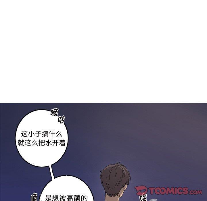 [Manhwa] Unforgettable Her Love, big breasts#[90P]-78