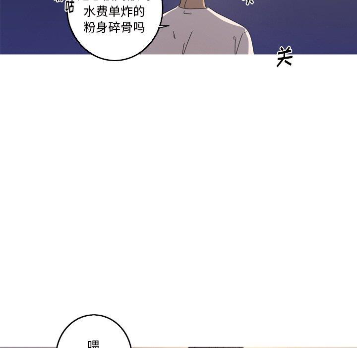 [Manhwa] Unforgettable Her Love, big breasts#[90P]-79