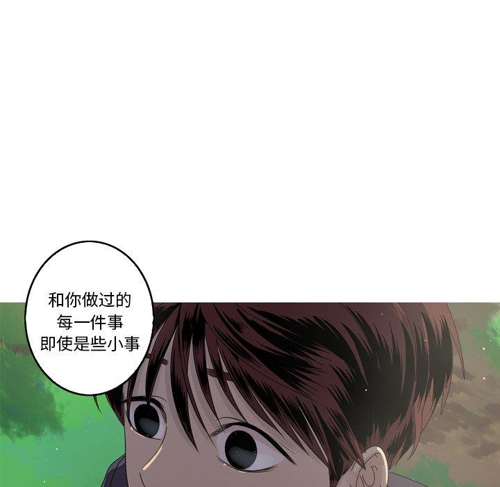 [Manhwa] Unforgettable Her Love, big breasts#[90P]-8