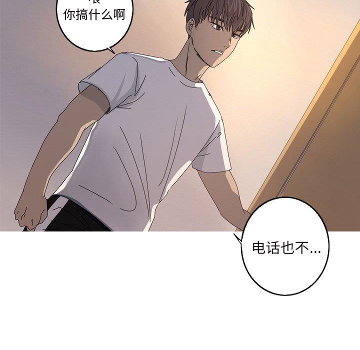 [Manhwa] Unforgettable Her Love, big breasts#[90P]-80
