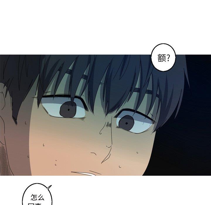 [Manhwa] Unforgettable Her Love, big breasts#[90P]-84