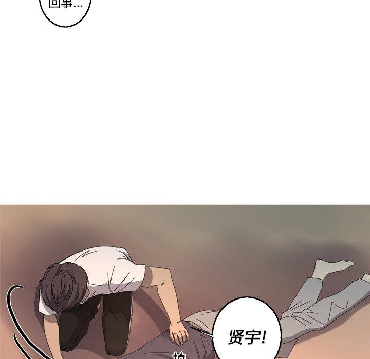 [Manhwa] Unforgettable Her Love, big breasts#[90P]-85