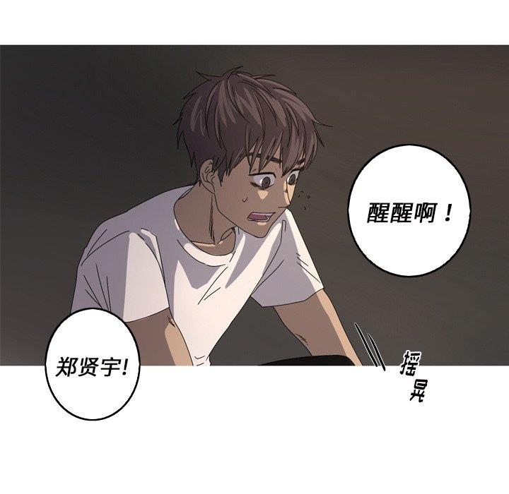 [Manhwa] Unforgettable Her Love, big breasts#[90P]-87