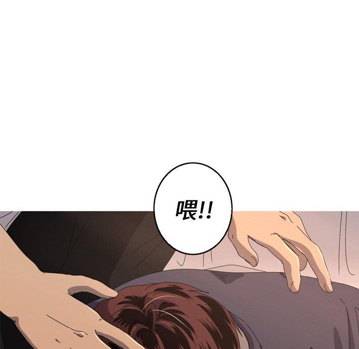 [Manhwa] Unforgettable Her Love, big breasts#[90P]-88