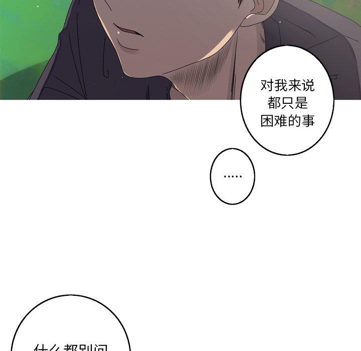 [Manhwa] Unforgettable Her Love, big breasts#[90P]-9