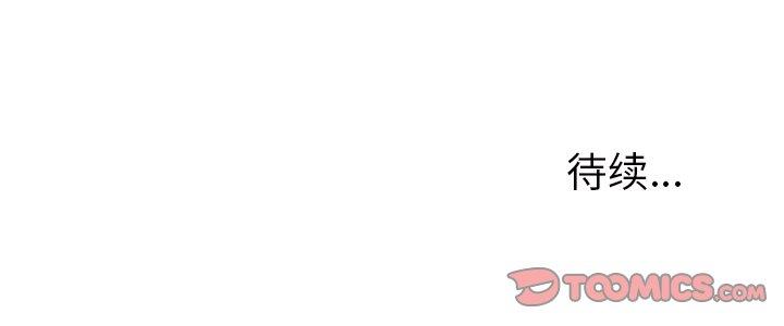 [Manhwa] Unforgettable Her Love, big breasts#[90P]-90