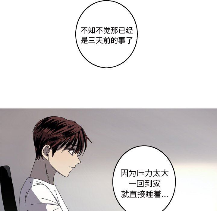 [Manhwa] Unforgettable Her Love, big breasts#[92P]-12