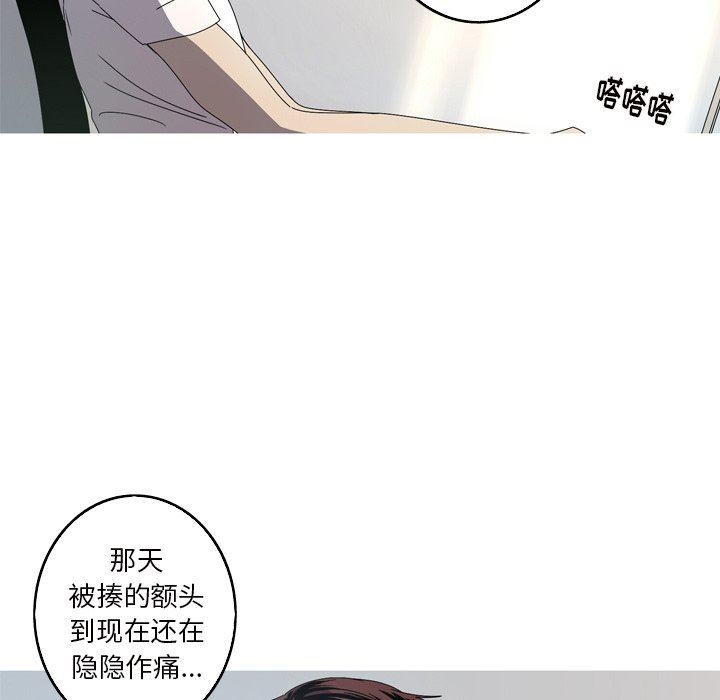 [Manhwa] Unforgettable Her Love, big breasts#[92P]-13