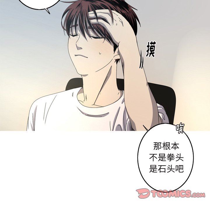 [Manhwa] Unforgettable Her Love, big breasts#[92P]-14