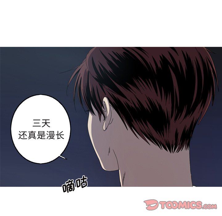 [Manhwa] Unforgettable Her Love, big breasts#[92P]-18