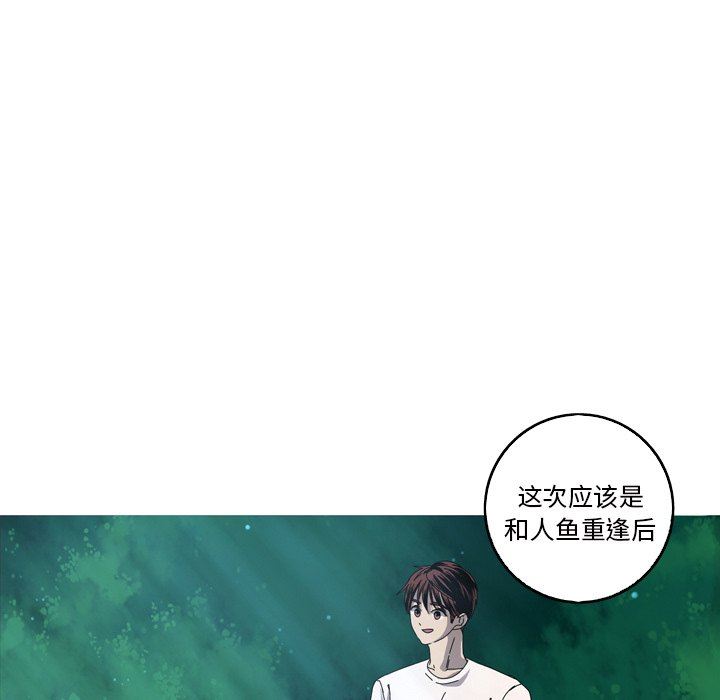 [Manhwa] Unforgettable Her Love, big breasts#[92P]-19