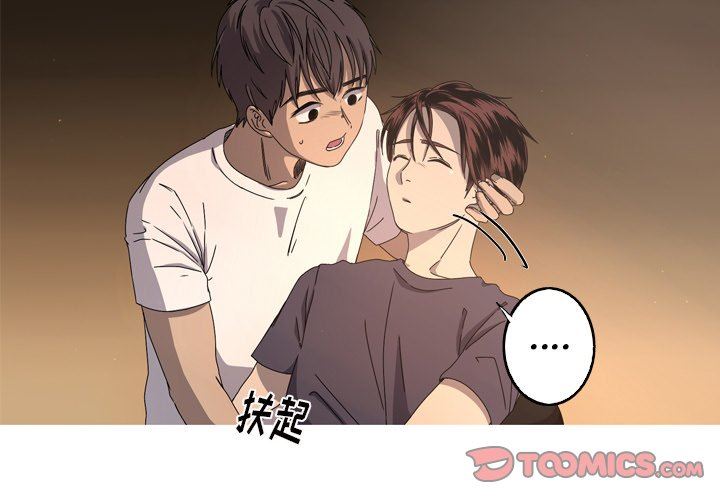 [Manhwa] Unforgettable Her Love, big breasts#[92P]-2
