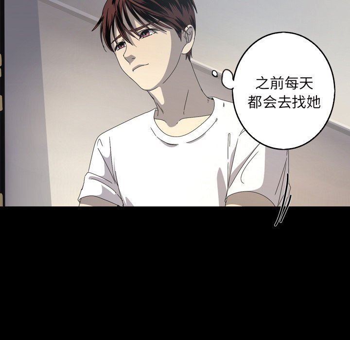 [Manhwa] Unforgettable Her Love, big breasts#[92P]-21