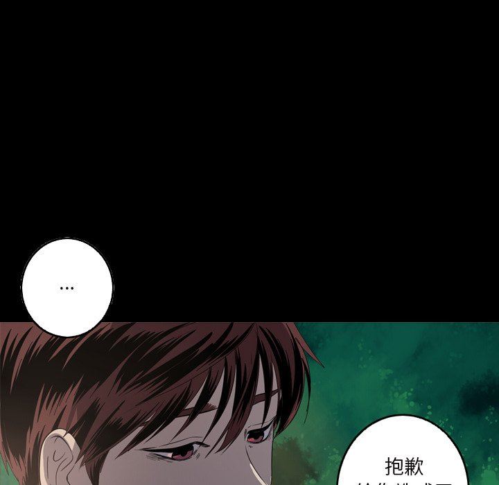 [Manhwa] Unforgettable Her Love, big breasts#[92P]-25