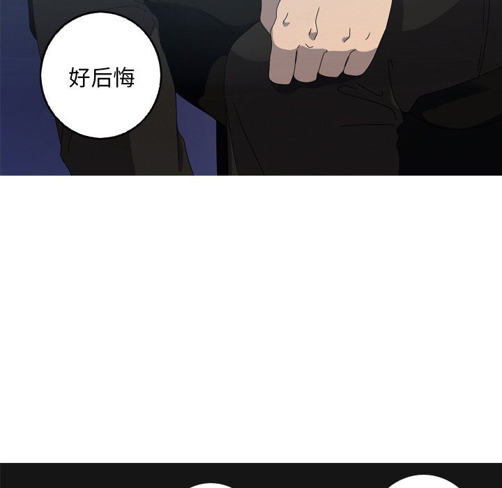 [Manhwa] Unforgettable Her Love, big breasts#[92P]-29