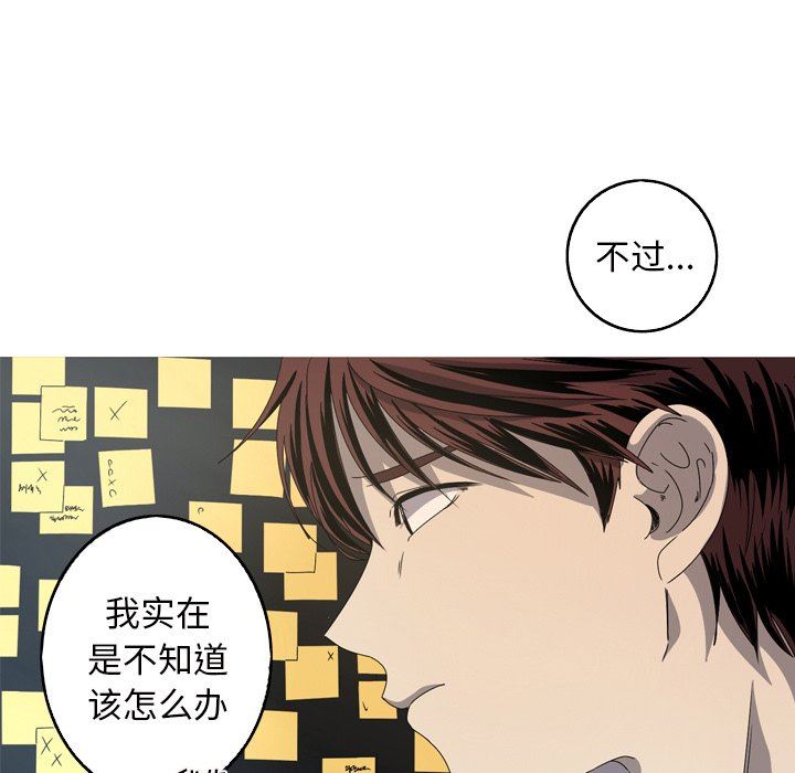 [Manhwa] Unforgettable Her Love, big breasts#[92P]-31