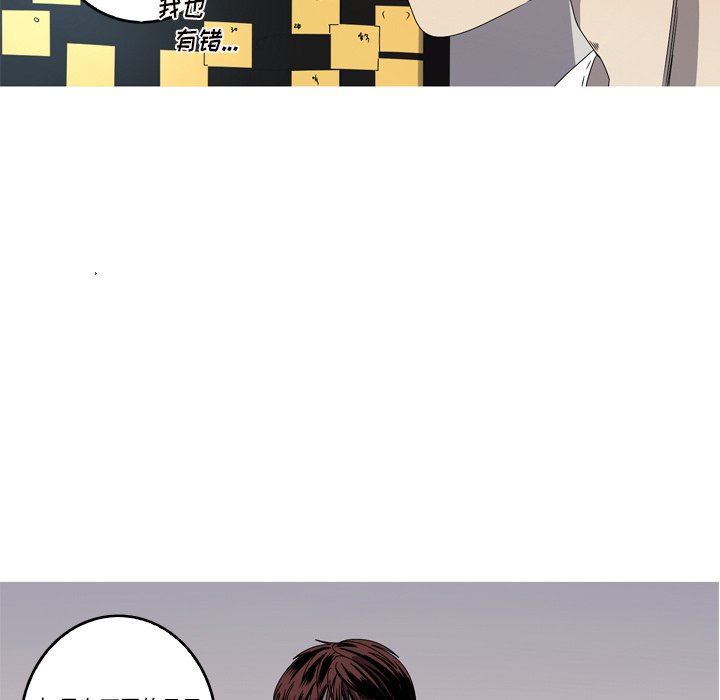 [Manhwa] Unforgettable Her Love, big breasts#[92P]-32