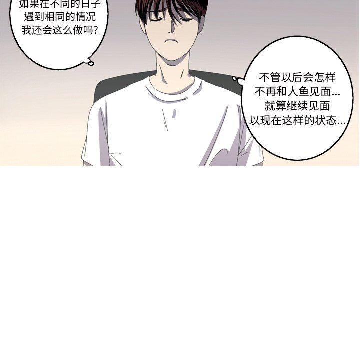 [Manhwa] Unforgettable Her Love, big breasts#[92P]-33