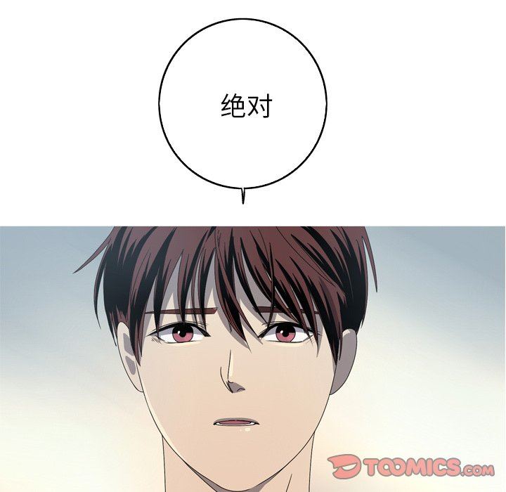 [Manhwa] Unforgettable Her Love, big breasts#[92P]-34