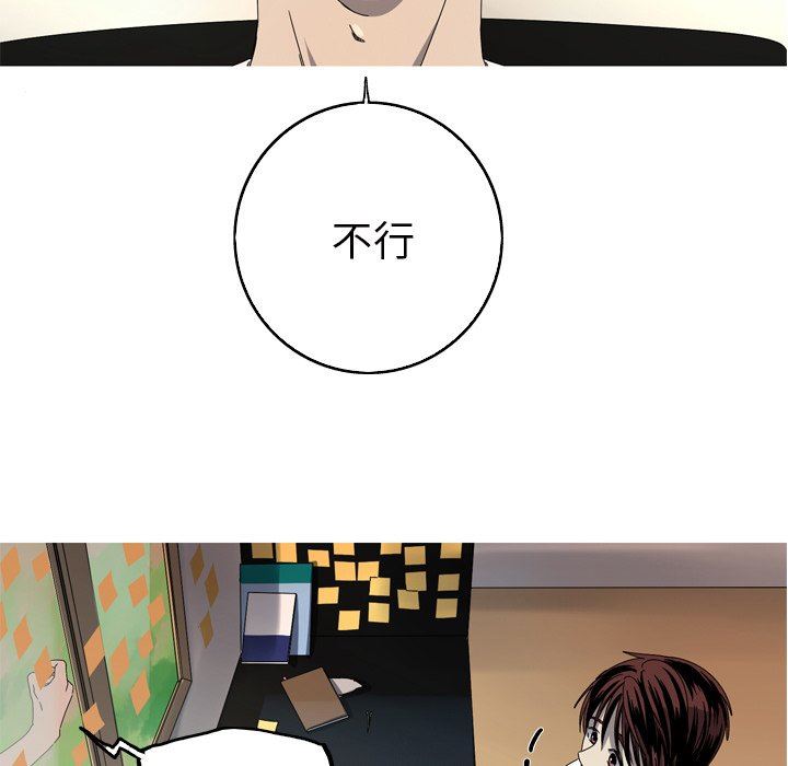 [Manhwa] Unforgettable Her Love, big breasts#[92P]-35
