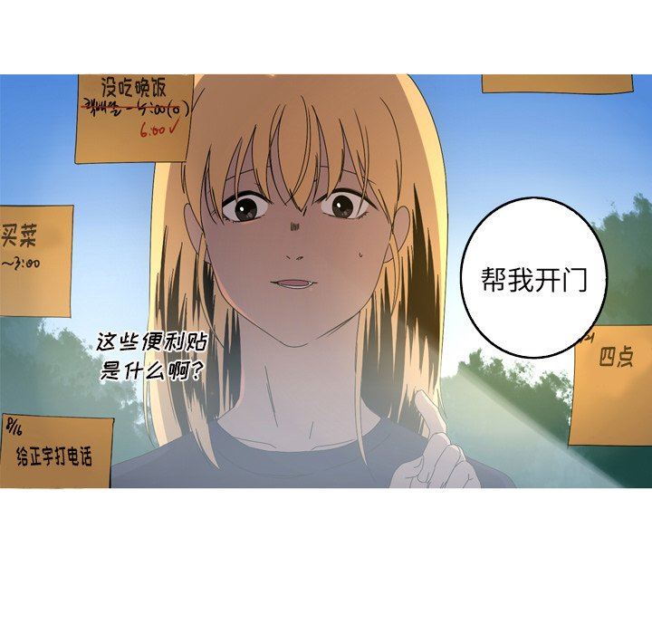 [Manhwa] Unforgettable Her Love, big breasts#[92P]-37