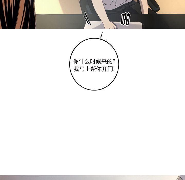 [Manhwa] Unforgettable Her Love, big breasts#[92P]-39