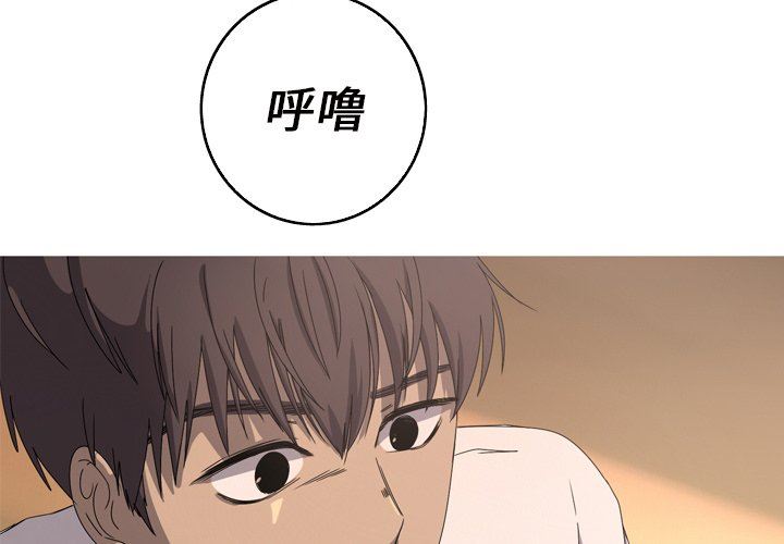 [Manhwa] Unforgettable Her Love, big breasts#[92P]-4