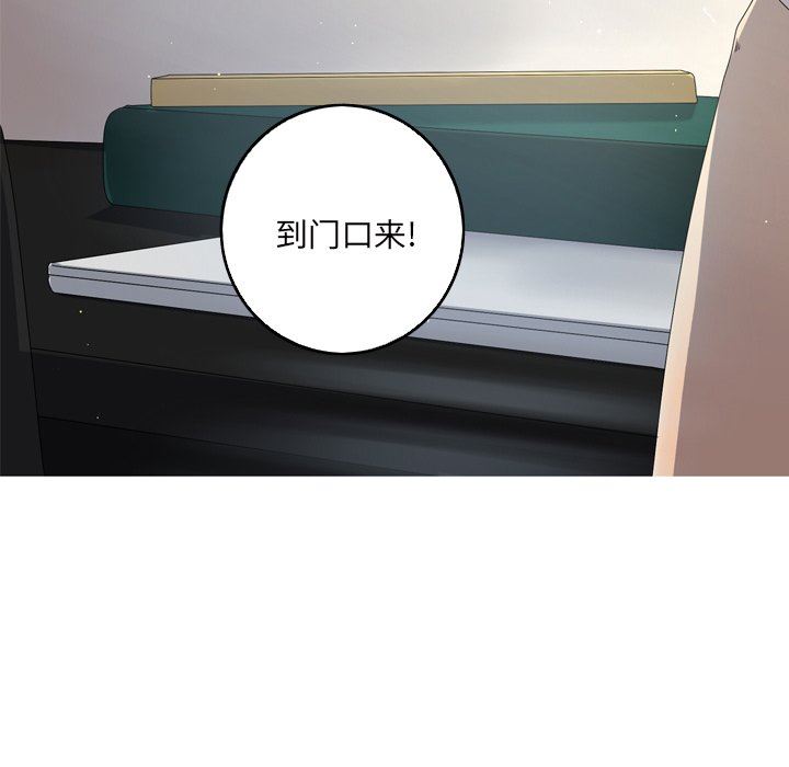 [Manhwa] Unforgettable Her Love, big breasts#[92P]-40