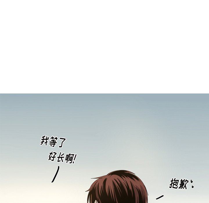 [Manhwa] Unforgettable Her Love, big breasts#[92P]-41