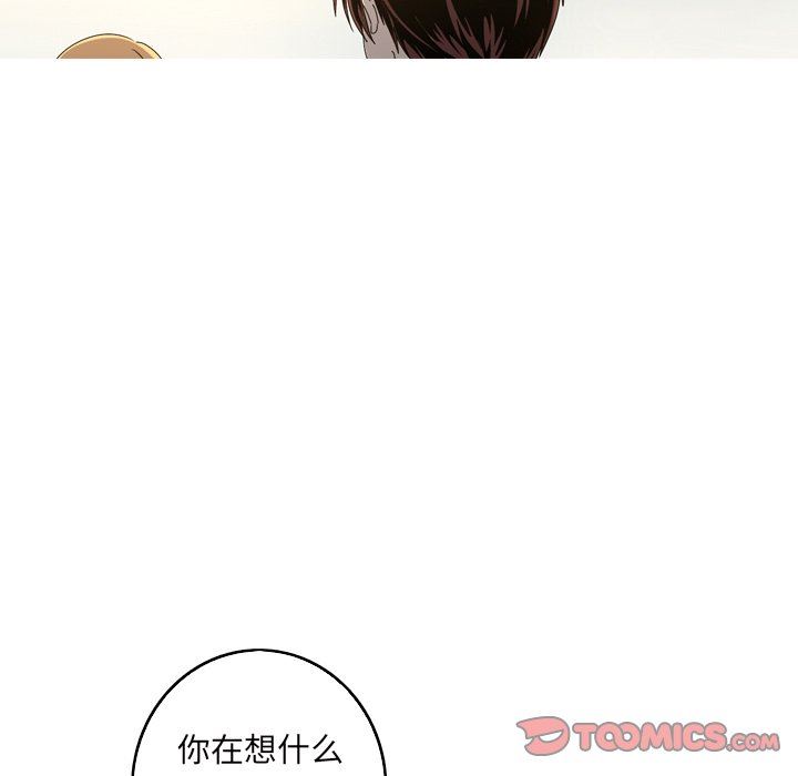 [Manhwa] Unforgettable Her Love, big breasts#[92P]-42