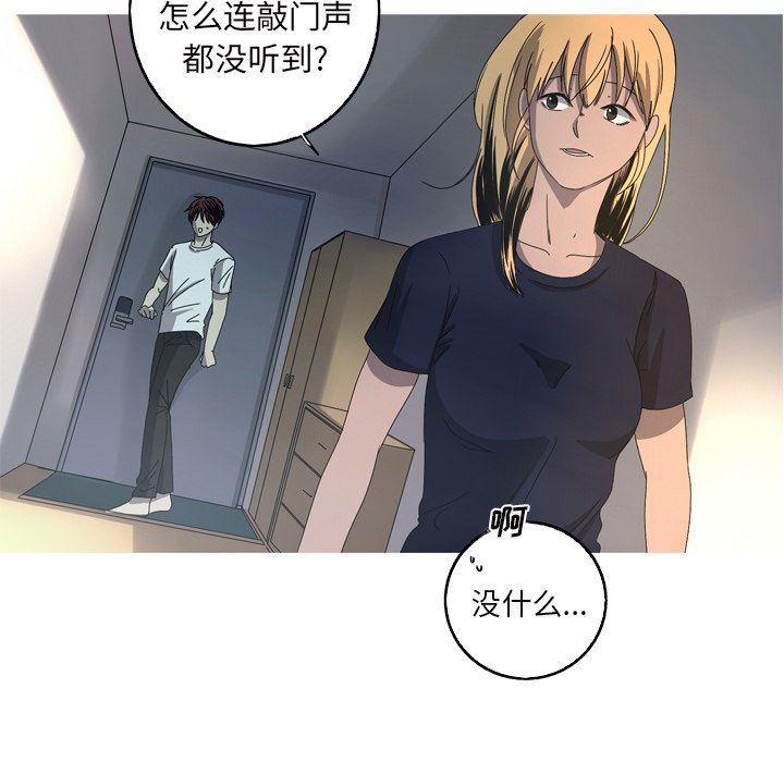 [Manhwa] Unforgettable Her Love, big breasts#[92P]-43