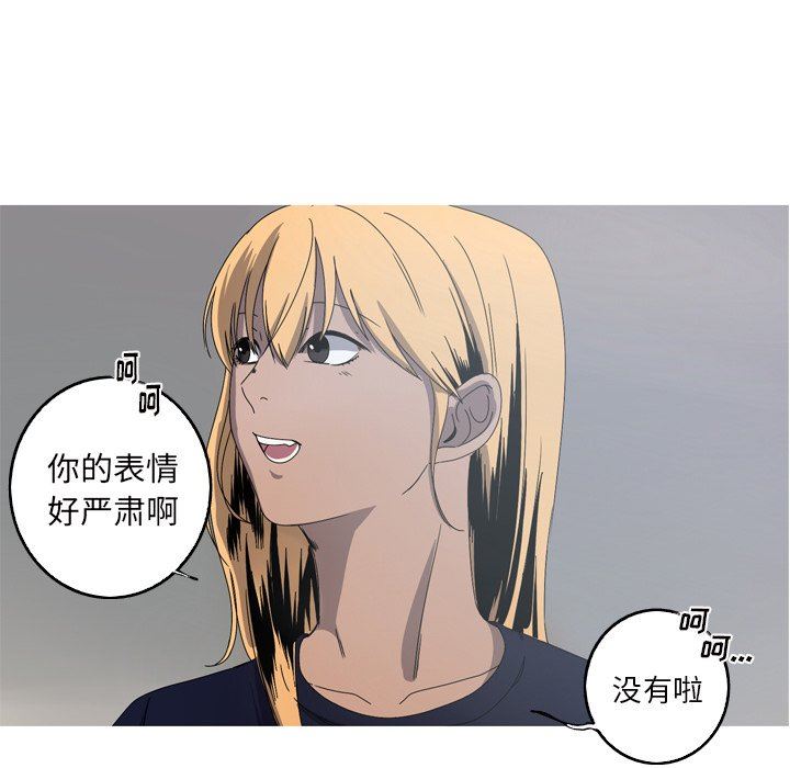 [Manhwa] Unforgettable Her Love, big breasts#[92P]-44