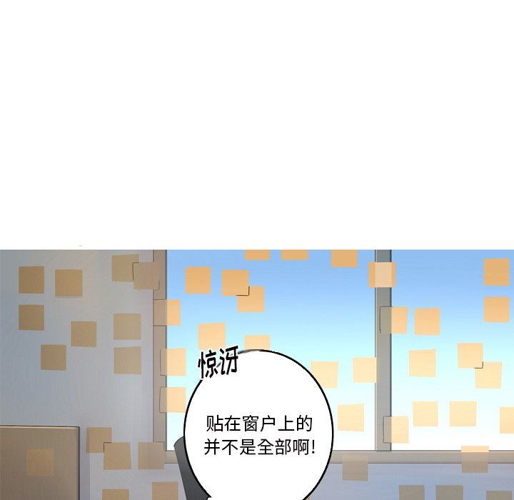[Manhwa] Unforgettable Her Love, big breasts#[92P]-48