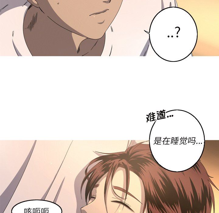 [Manhwa] Unforgettable Her Love, big breasts#[92P]-5