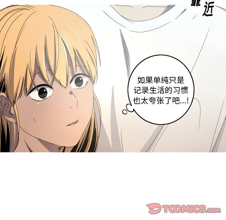 [Manhwa] Unforgettable Her Love, big breasts#[92P]-50
