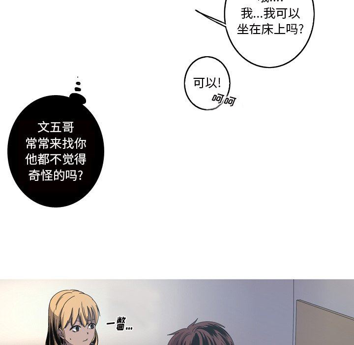 [Manhwa] Unforgettable Her Love, big breasts#[92P]-52