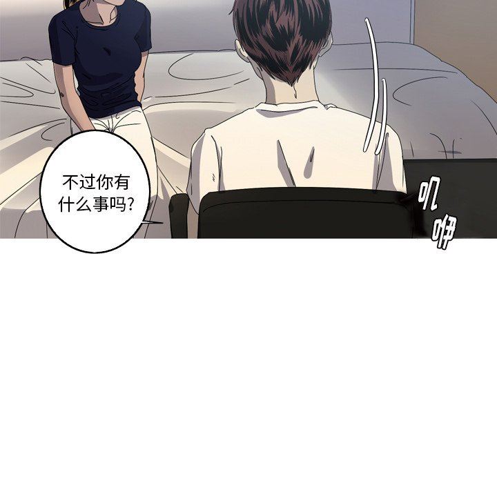[Manhwa] Unforgettable Her Love, big breasts#[92P]-53