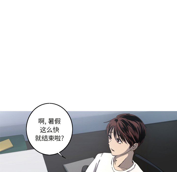 [Manhwa] Unforgettable Her Love, big breasts#[92P]-55