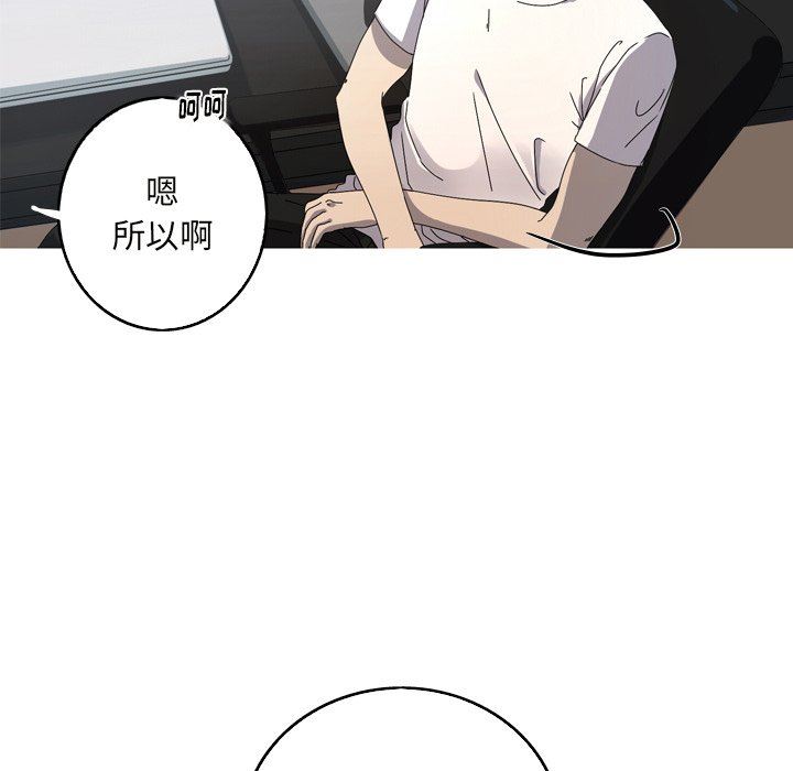 [Manhwa] Unforgettable Her Love, big breasts#[92P]-56