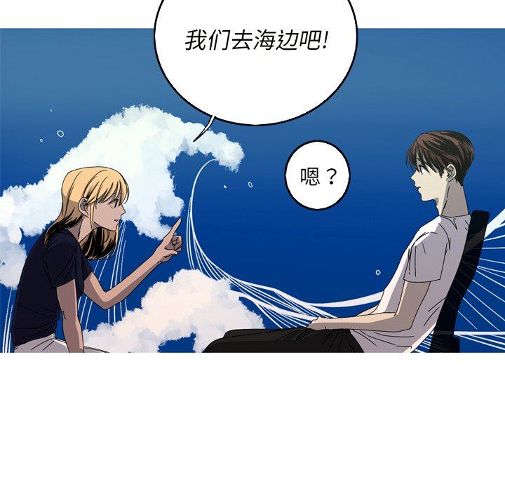 [Manhwa] Unforgettable Her Love, big breasts#[92P]-57