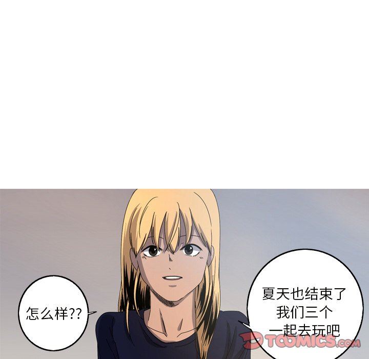 [Manhwa] Unforgettable Her Love, big breasts#[92P]-58