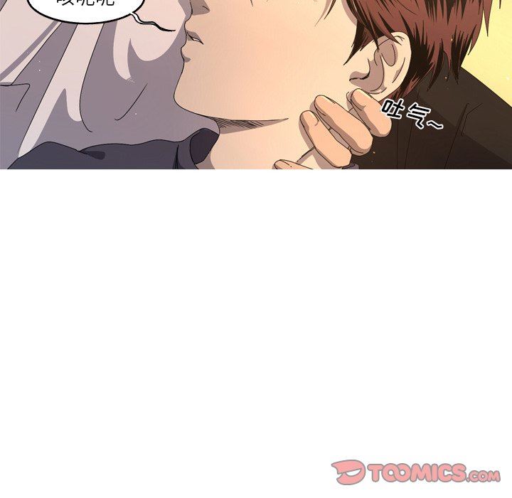 [Manhwa] Unforgettable Her Love, big breasts#[92P]-6